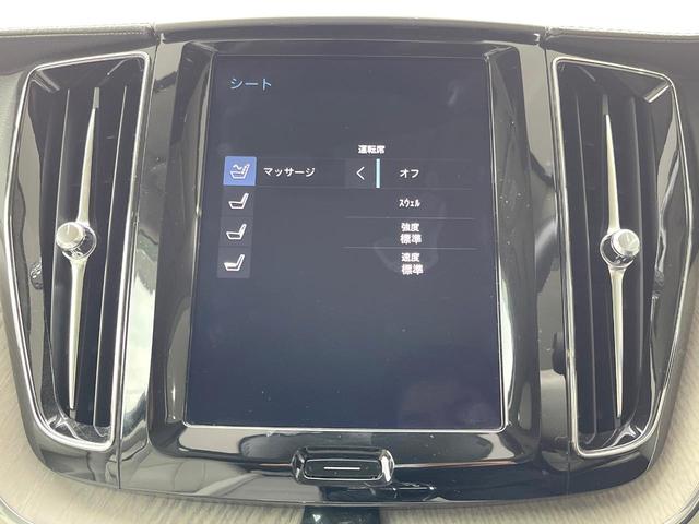 XC60 D4 AWD インスクリプション サンルーフ 白革シート 純正9型ナビ フルセグTV 360°ビューカメラ アダプティブクルーズコントロール 衝突軽減ブレーキ シートベンチレーション シートヒーター パワーバックドア LEDヘッドライ(32枚目)