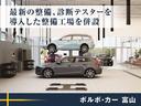 Ｔ４　ＡＷＤ　Ｒデザイン　認定中古車　インテリセーフ　衝突被害軽減ブレーキ　純正ナビ　３６０°カメラ　シートヒーター　パイロットアシスト　ｈａｒｍａｎｋａｒｄｏｎ　メモリー機能付きパワーシート　パドルシフト　ＬＥＤヘッドライト(65枚目)