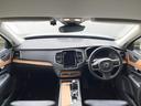 ＸＣ９０プラス　Ｂ５　ＡＷＤが入庫しました！オプションのｈａｒｍａｎ／ｋａｒｄｏｎオーディオ装着車♪ＡＷＤなのでシーンを選らばずにいろいろな場所へお出かけできます！