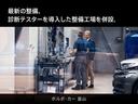 ボルボ・カー・ジャパンの定める基準に沿いオーナー様の大切なお車を常に健康な状態に保つ為、店舗に併設された整備工場にて点検整備を実施します。万が一の故障・事故等の際にも対応可能な体制を整えております。