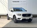 購入後は全国のVOLVO正規ディーラーにてアフターサービスをお受けいただけます。定期点検サービス、延長保証などの有料サービスも手厚くご用意しておりますので、ご不安事はお気軽にご相談下さい。