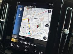 【９インチタッチスクリーン純正ＨＤＤナビ】「Ａｐｐｌｅ　Ｃａｒ　Ｐｌａｙ」「Ａｎｄｒｏｉｄ　Ａｕｔｏ」対応のボルボ先進ナビゲーション「ＳＥＮＳＵＳ」。最新地図データへ無料更新してお渡しします。 6