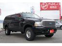 FORD EXCURSION