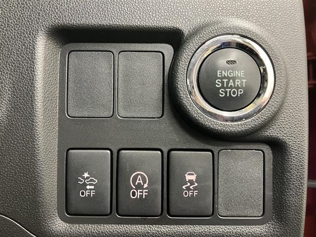 パッソ モーダ S フルセグ メモリーナビ DVD再生 ミュージックプレイヤー接続可 衝突被害軽減システム ETC LEDヘッドランプ ワンオーナー アイドリングストップ(37枚目)