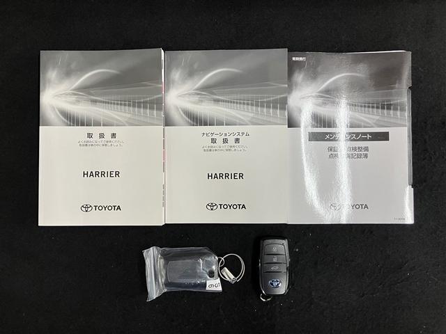 ハリアーハイブリッド Z フルセグ メモリーナビ ミュージックプレイヤー接続可 バックカメラ 衝突被害軽減システム ETC ドラレコ LEDヘッドランプ ワンオーナー(40枚目)