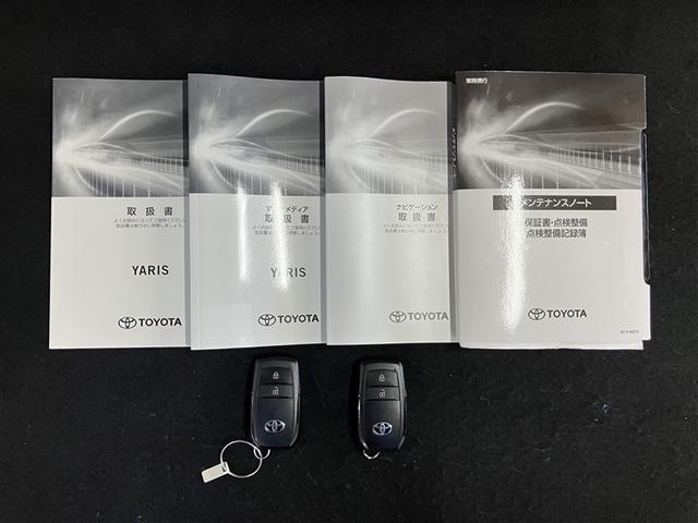 ヤリス ハイブリッドZ メモリーナビ ミュージックプレイヤー接続可 バックカメラ 衝突被害軽減システム ETC ドラレコ LEDヘッドランプ ワンオーナー(40枚目)