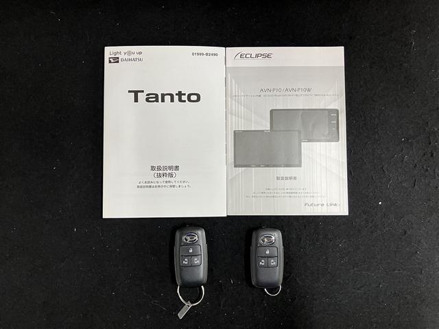 タント カスタムXセレクション フルセグ メモリーナビ DVD再生 ミュージックプレイヤー接続可 バックカメラ 衝突被害軽減システム ETC 両側電動スライド LEDヘッドランプ アイドリングストップ(40枚目)
