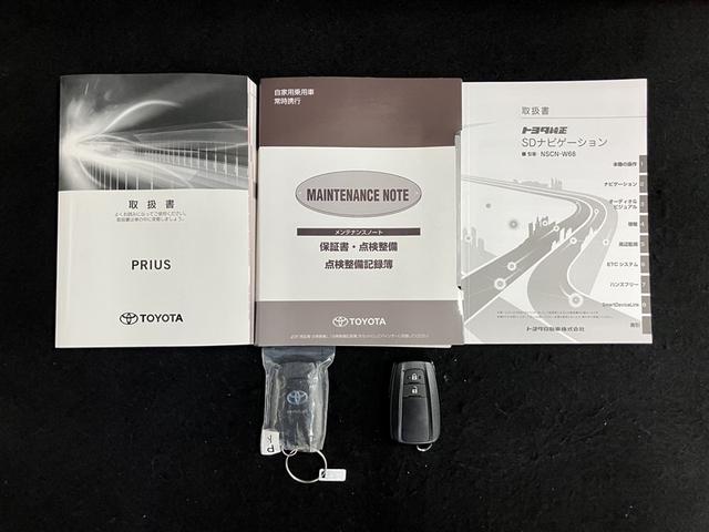 プリウス S ワンセグ メモリーナビ ミュージックプレイヤー接続可 バックカメラ 衝突被害軽減システム ETC LEDヘッドランプ ワンオーナー(40枚目)