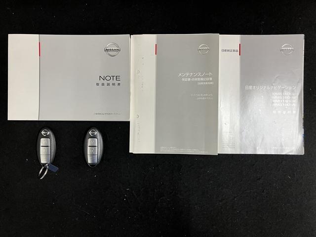 ノート ｅ－パワー　Ｘ　フルセグ　メモリーナビ　ＤＶＤ再生　ミュージックプレイヤー接続可　バックカメラ　衝突被害軽減システム　ＥＴＣ　ドラレコ　ワンオーナー（40枚目）