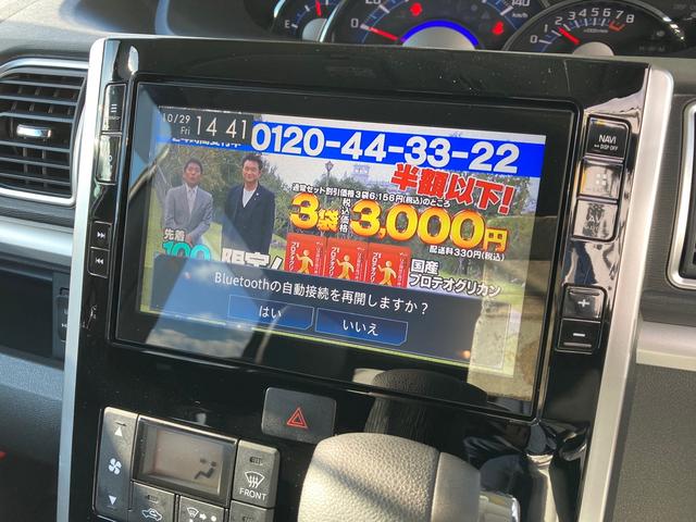 タント カスタムＸ　トップエディションＳＡＩＩＩ　純正８インチメモリーナビ　フルセグＴＶ　バックカメラ　Ｂｌｕｅｔｏｏｔｈ対応　ＥＴＣ　スマートキー　プッシュスタート　シートヒーター　左側パワースライドドア　オートエアコン　電動格納ミラー（19枚目）