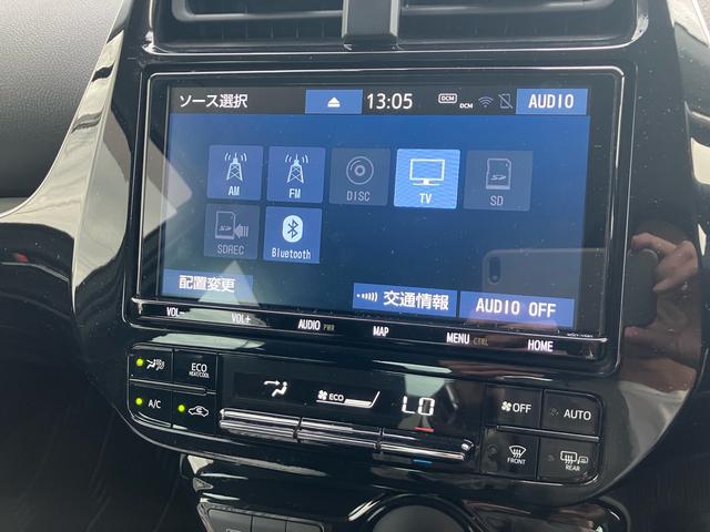 プリウス Ｓ　純正メモリーナビ　フルセグＴＶ　全方位カメラ　Ｂｌｕｅｔｏｏｔｈオーディオ　ＥＴＣ　ドライブレコーダー　スマートキー　プッシュスタート　オートクルーズコントロール（18枚目）