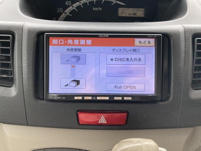 ムーヴ Ｌ　ナビ　ＴＶ　キーレスエントリー　電動格納ミラー　ベンチシート　ＣＶＴ　盗難防止システム　ＡＢＳ　ＣＤ　ＵＳＢ　衝突安全ボディ　エアコン　パワーステアリング　フルフラット　車検Ｒ５／１２（31枚目）