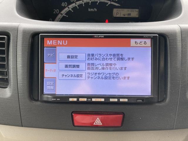 ムーヴ Ｌ　ナビ　ＴＶ　キーレスエントリー　電動格納ミラー　ベンチシート　ＣＶＴ　盗難防止システム　ＡＢＳ　ＣＤ　ＵＳＢ　衝突安全ボディ　エアコン　パワーステアリング　フルフラット　車検Ｒ５／１２（32枚目）