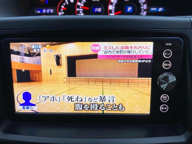 ヴォクシー ＺＳ　煌　ＨＤＤナビ　フルセグ　スマートキー　両側パワースライドドア　ＥＴＣ　ＨＩＤヘッドライト　アルミホイール　運転席・助手席エアバック　ＡＢＳ（26枚目）