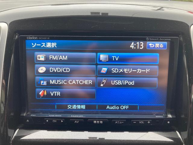 Ｇ　スマートキー　電動スライドドア　ＣＤ　ＤＶＤ再生　ミュージックプレイヤー接続　運転席・助手席エアバッグ　ＡＢＳ　フルフラットシート　ウォークスルー　オートエアコン　　衝突安全ボディ　盗難防止システム(24枚目)