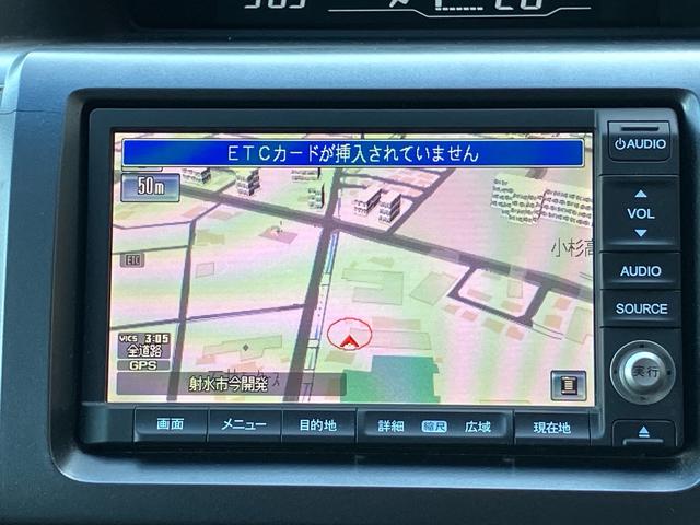 ステップワゴン Ｌ　スマートキー　アイドリングストップ　ＥＴＣ　ナビＴＶ　バックカメラ　後席モニタ　３列シート　フルフラット　運転席・助手席エアバック　ＡＢＳ　盗難防止システム　衝突安全ボディ　エアコン（64枚目）