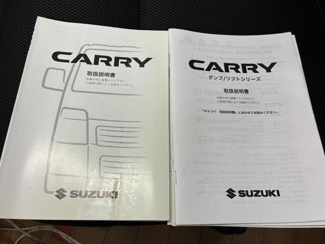 キャリイトラック ダンプ 浅底 4WD(40枚目)