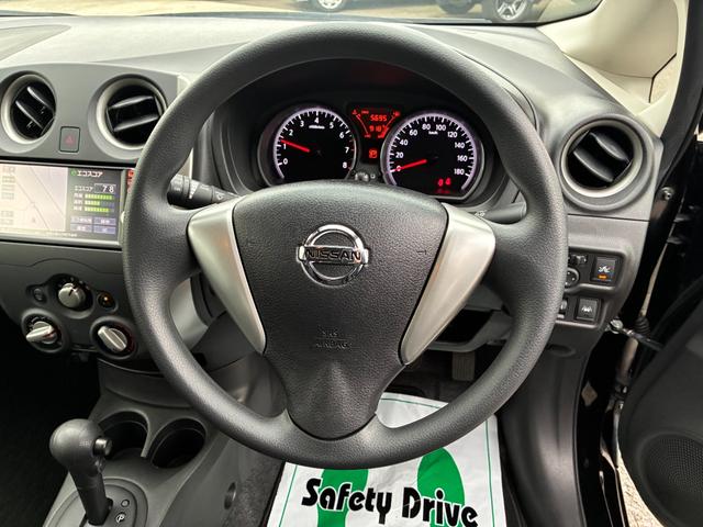 ノート Ｘ（14枚目）