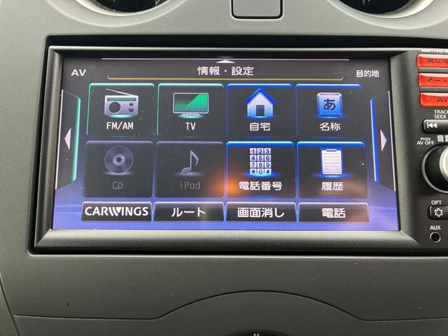 ノート Ｘ（17枚目）