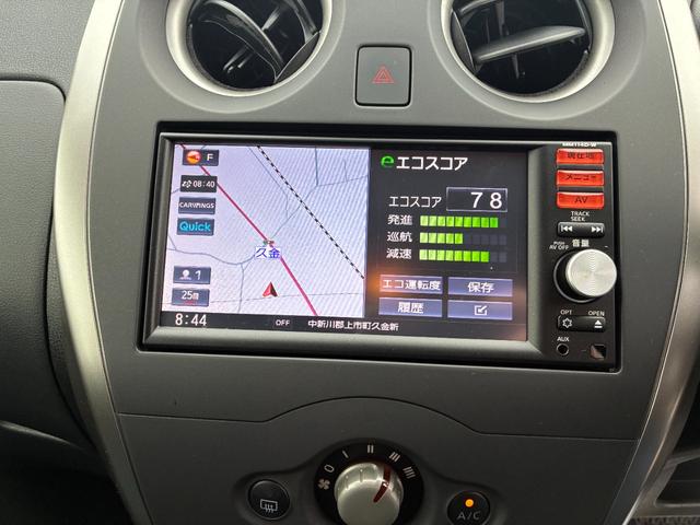 ノート Ｘ（18枚目）