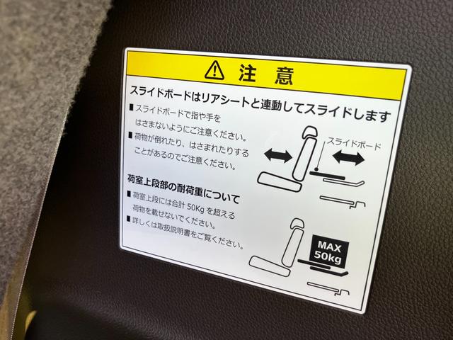 Ｎ－ＷＧＮ Ｌホンダセンシング　純正メモリーナビ　フルセグＴＶ　ＬＥＤヘッドライト　ＥＴＣ　バックカメラ　オートリトラミラー（32枚目）