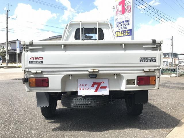 4WD 4速マニュアル ホワイト 軽トラック グー鑑定書付き(15枚目)
