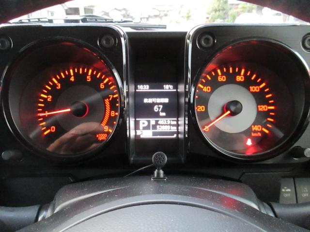 ジムニー XC 4WD 1オーナー 9インチメモリーナビ(AVIC-RQ822-D) バックカメラ(データーシステム) ETC 前後ドライブレコーダー シートヒーター スマートキー エンジンスターター LEDヘッド(23枚目)