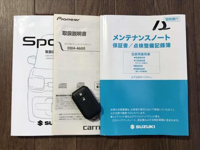 ６６０　ハイブリッド　Ｇ　４ＷＤ　盗難防止装置付　イモビライザー　アイスト　Ｗエアバッグ　エアバック　横滑り防止　サイドエアバック　両側スライド　オートエアコン　キーフリー　パワーウィンド　ＰＳ　ＡＢＳ　４ＷＤ　シートヒーター付(16枚目)