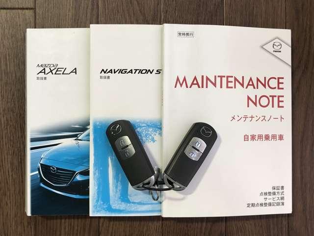 アクセラスポーツ 1.5 15S ツーリング 盗難防止装置付 アドバンスドキー アルミ ACC ETC付 メモリーナビ アイドリング ナビTV キーフリー ABS オートエアコン 横滑り防止機能 エアバック 助手席エアバッグ イモビライザー(17枚目)