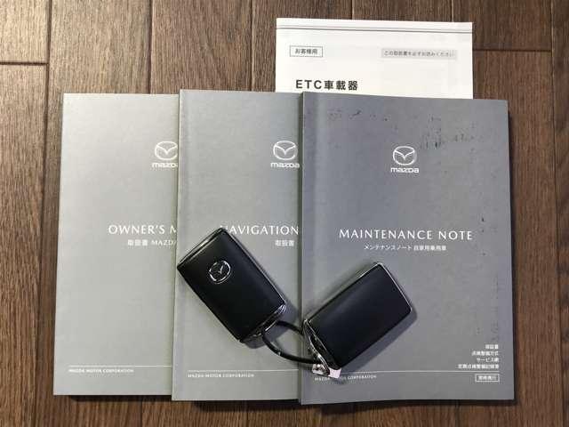 ＭＸ－３０ ２．０　４ＷＤ　インダストリアルクラシック　レーダーブレーキ　スマキー　ＡＷＤ　Ｅｔｃ　盗難防止装置　ＡＣＣ　ナビＴＶ　Ｓヒーター　ＰＷシート　ＤＳＣ　ＡＢＳ　Ｂカメラ　キーフリー　エアコン　パワーウィンドウ（17枚目）