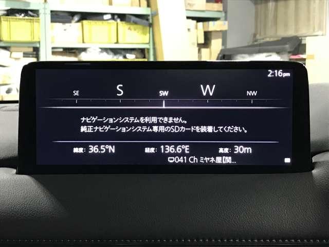 CX-5 2.0 20S スマート エディション MTモード付 ブレーキサポート 360度ビューモニター TV LED 地デジ サイドエアバック 横滑り防止装置 アイドリング 盗難防止装置 ETC付き アドバンストキー バックモニター アルミホイール(9枚目)