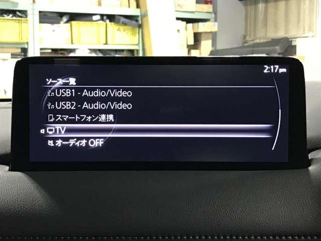 CX-5 2.0 20S スマート エディション MTモード付 ブレーキサポート 360度ビューモニター TV LED 地デジ サイドエアバック 横滑り防止装置 アイドリング 盗難防止装置 ETC付き アドバンストキー バックモニター アルミホイール(10枚目)