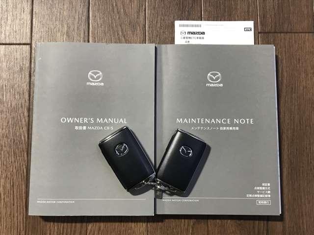 CX-5 2.0 20S スマート エディション MTモード付 ブレーキサポート 360度ビューモニター TV LED 地デジ サイドエアバック 横滑り防止装置 アイドリング 盗難防止装置 ETC付き アドバンストキー バックモニター アルミホイール(17枚目)