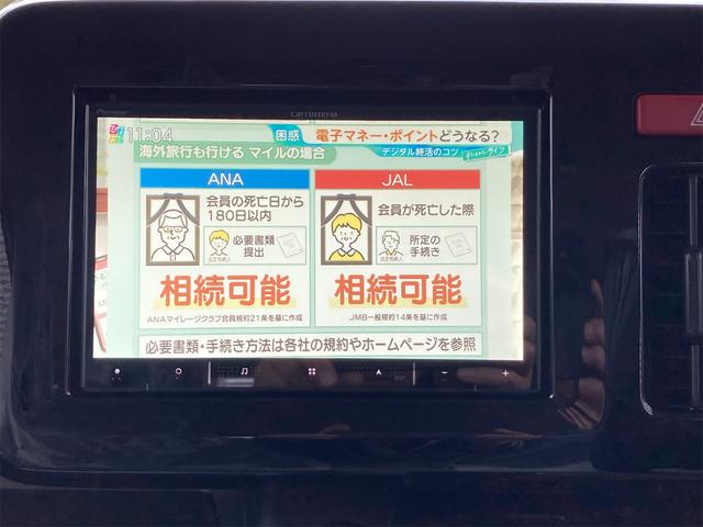 スペーシアギア ハイブリッドXZ ナビ テレビ CD DVD ブルートゥース ブレーキサポート 両側電動スライドドア オートクルーズ ステアリングヒーター シートヒーター オートエアコン ディスチャージライト(16枚目)