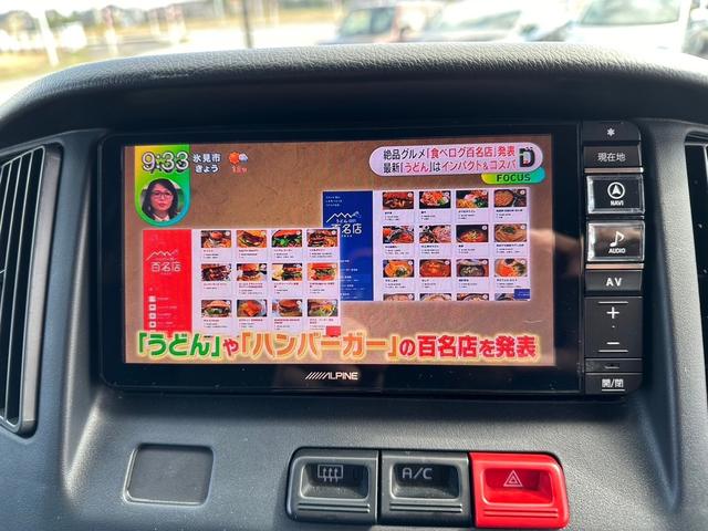 タウンエースバン ＧＬ　４ＷＤ　メモリーナビ　フルセグＴＶ　バックカメラ　Ｂｌｕｅｔｏｏｔｈオーディオ　ＥＴＣ　前後ドライブレコーダー　キーレスエントリー　衝突被害軽減システム（18枚目）