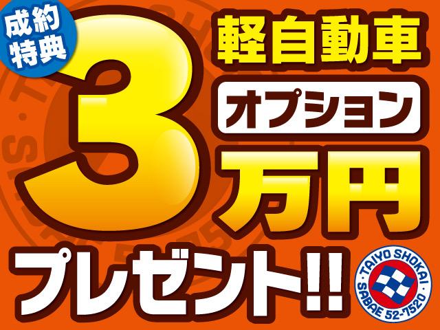 軽トラック MT 衝突被害軽減システム キーレスエントリー エアコン パワーステアリング パワーウィンドウ(2枚目)