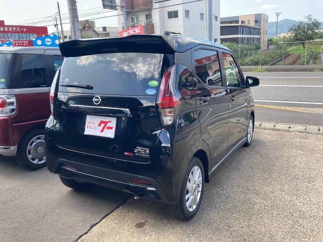 日産 デイズ