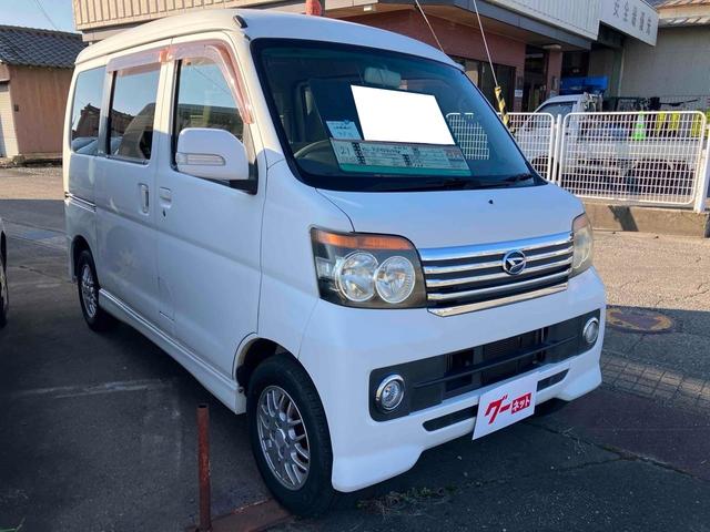 アトレーワゴン カスタムターボRSリミテッド 4WD 両側スライドドア・片側パワースライドドア ターボ アルミホイール(3枚目)