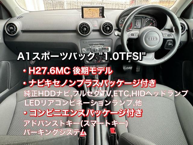 １．０ＴＦＳＩ　ナビキセノンプラスＰ　純正ナビＴＶ　ＨＩＤオートライト　純正１５インチアルミ　ＥＴＣ　コンビニエンスＰ　前後ソナー　スマートキー２個(2枚目)