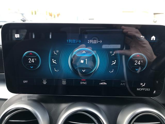 ＧＬＣ ＧＬＣ２２０ｄ　４マチック　ＡＭＧライン　パノラマサンルーフ　純正ナビＴＶ　全方位カメラ　ＬＥＤオートハイビーム　ハーフレザー電動シート　シートヒーター　ＡＣＣ　アクティブレーンアシスト　ブラインドスポットＭ　パワーバックドア　純正１９アルミ（28枚目）