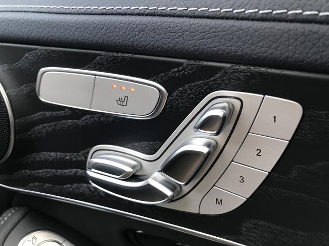 ＧＬＣ ＧＬＣ２２０ｄ　４マチック　ＡＭＧライン　パノラマサンルーフ　純正ナビＴＶ　全方位カメラ　ＬＥＤオートハイビーム　ハーフレザー電動シート　シートヒーター　ＡＣＣ　アクティブレーンアシスト　ブラインドスポットＭ　パワーバックドア　純正１９アルミ（37枚目）