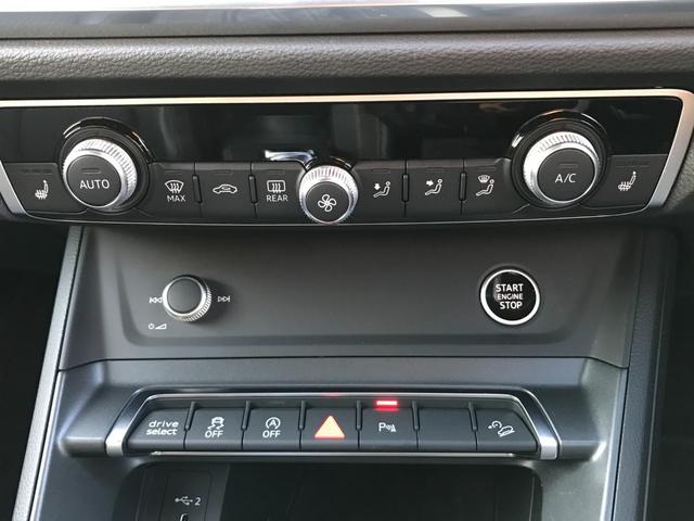 Ｑ３スポーツバック ３５ＴＦＳＩ　Ｓライン　ワンオーナー　純正ナビＴＶ　ＬＥＤオートハイビーム　バーチャルコックピット　レーダブレーキ　レーンアシスト　ＡＣＣ　パワーバックドア　前後ソナー　ダインヒルコントロール　バックカメラ　純正１９ＡＷ（32枚目）