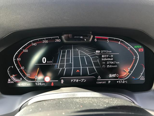 3シリーズ 320dxDriveMスポーツエディションサンライズ 純正ナビアルパインフルセグTV バックカメラ ACC アクティブレーンアシスト LEDレーザーライトオートハイビーム ブラックレザーシート パワーシート シートヒーター ブラインドスポットモニター(26枚目)