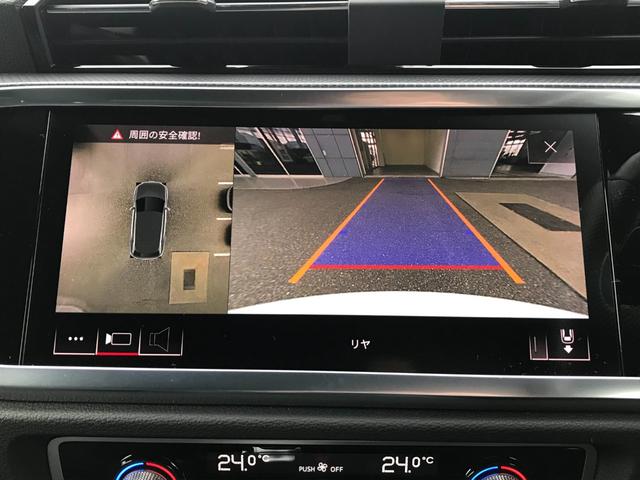 Q3 35TDIクワトロ Sライン ナビTV/360カメラ 黒革シートヒーター アダプティブクルーズ レーン/サイドアシスト LEDオートライト バーチャルコクピット パワーバックドア アンビエントライト 19AW スマートキー(30枚目)