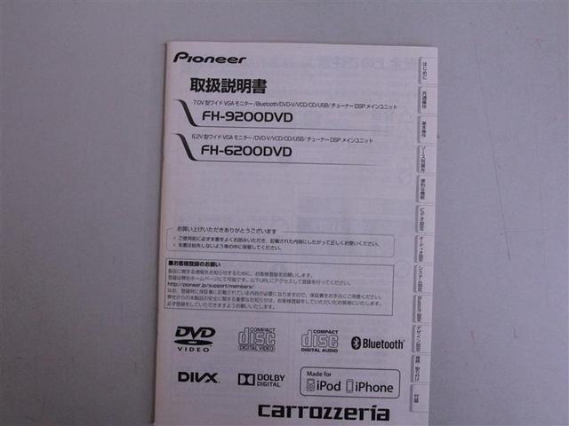 Ｆ　４ＷＤ　ＤＶＤ再生　バックカメラ　衝突被害軽減システム　ＥＴＣ(35枚目)