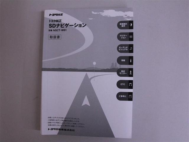 Ｓ　ワンセグ　メモリーナビ　ミュージックプレイヤー接続可　バックカメラ　ＥＴＣ(36枚目)