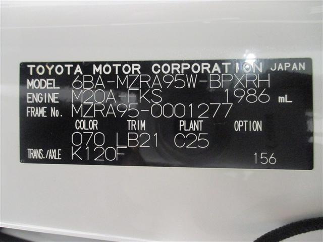 ヴォクシー Ｓ－Ｚ　４ＷＤ　フルセグ　ＤＶＤ再生　ミュージックプレイヤー接続可　後席モニター　バックカメラ　衝突被害軽減システム　ＥＴＣ　両側電動スライド　ＬＥＤヘッドランプ　乗車定員７人　３列シート（40枚目）