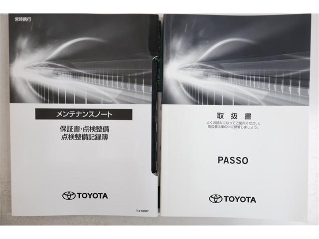 パッソ モーダ　チャーム　４ＷＤ　フルセグ　メモリーナビ　ＤＶＤ再生　ミュージックプレイヤー接続可　バックカメラ　衝突被害軽減システム　ＥＴＣ　ドラレコ　ＬＥＤヘッドランプ　ワンオーナー　アイドリングストップ（35枚目）