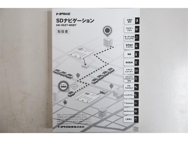 パッソ モーダ　チャーム　４ＷＤ　フルセグ　メモリーナビ　ＤＶＤ再生　ミュージックプレイヤー接続可　バックカメラ　衝突被害軽減システム　ＥＴＣ　ドラレコ　ＬＥＤヘッドランプ　ワンオーナー　アイドリングストップ（36枚目）