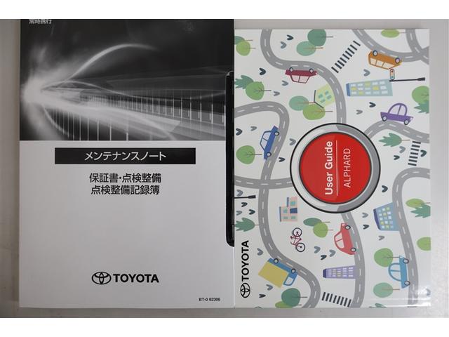 アルファード Z サンルーフ フルセグ ミュージックプレイヤー接続可 後席モニター バックカメラ 衝突被害軽減システム ETC 両側電動スライド LEDヘッドランプ 乗車定員7人 3列シート(38枚目)